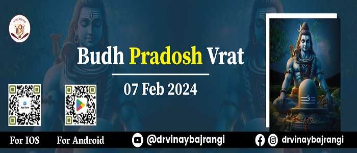 Budh Pradosh Vrat 2024 course and certification