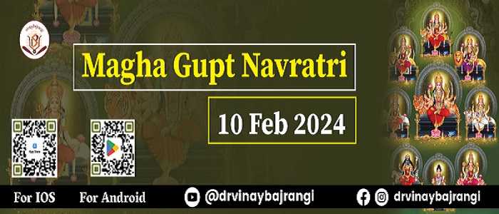 Magha Gupt Navratri course and certification