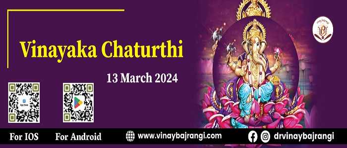 Vinayaka Chaturthi in March course and certification