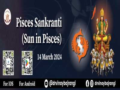 Pisces Sankranti (Sun in Pisces) course and certification