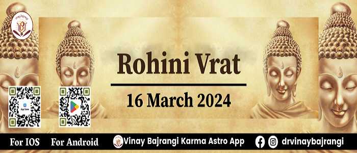 Rohini Vrat 2024 course and certification