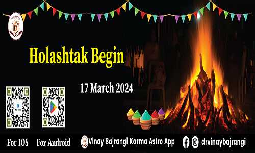 Holashtak Begin course and certification