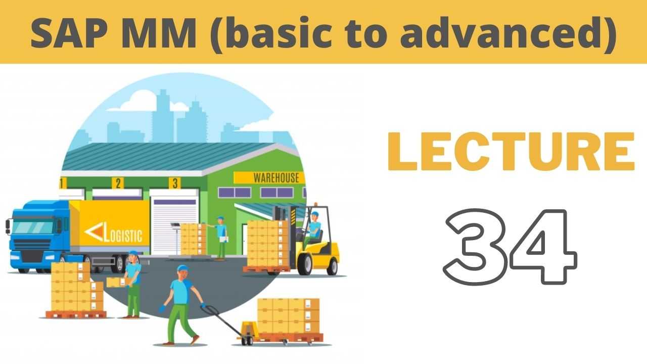 Video: SAP MM (basic to advanced) - all lectures